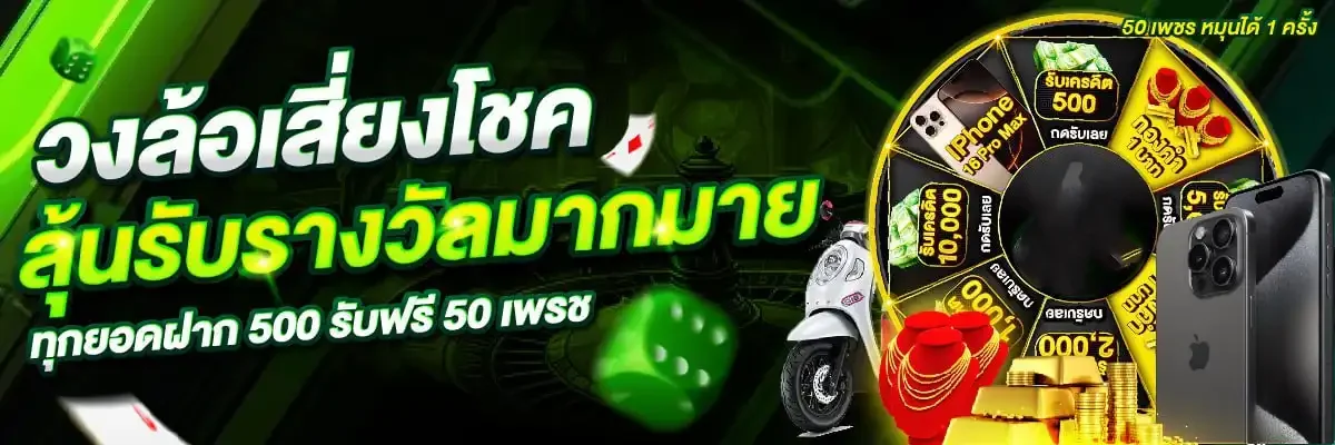 BESTWIN123 สมัครง่าย เว็บตรงฝากถอนไว 24 ชม.