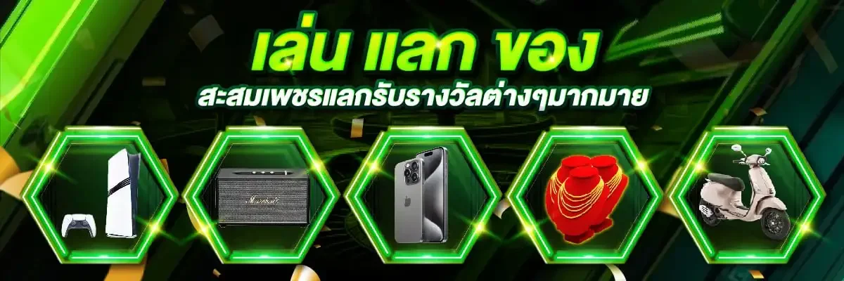 สล็อตเว็บตรง BESTWIN123 ค่าย PG SOFT Pragmatic Play JILI